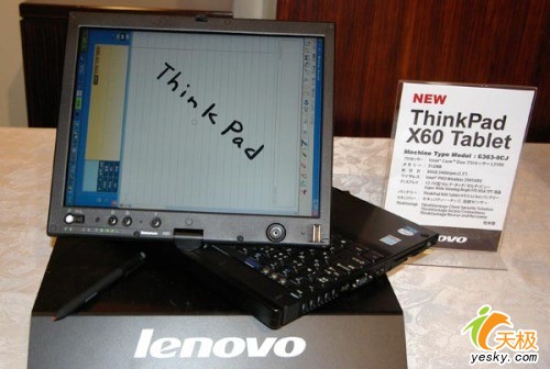 ĿThinkPadX60Tablet