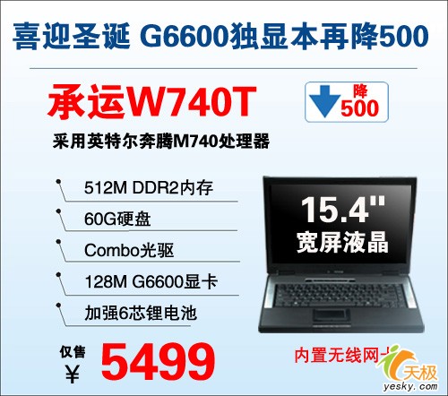 ۳W740T5005499Ԫ