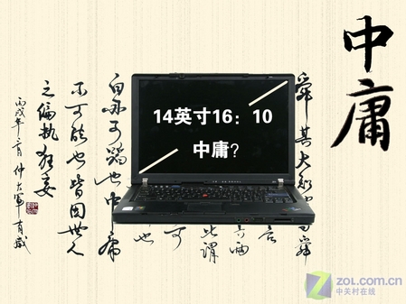 ӹ14ӢʼǱƼ