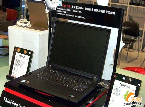 21日本本行情汇总:IBM双核R60e圣诞促销