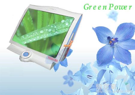 ⡪ɫıʼǱ-GreenPower