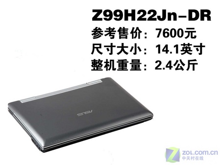 Z35ԾZ99˶˫˱ʼǱѡ˭