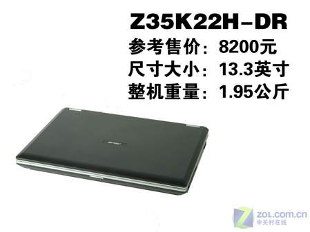 Z35ԾZ99˶˫˱ʼǱѡ˭