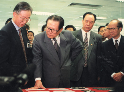 1995年江泽民同志与原长城集团董事长王之