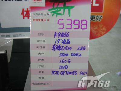 [郑州]双核独显配大屏TCL高配PC低价到