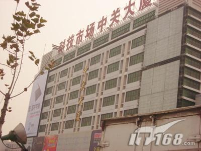 赛博入主数码港 浅析河南it市场新格局
