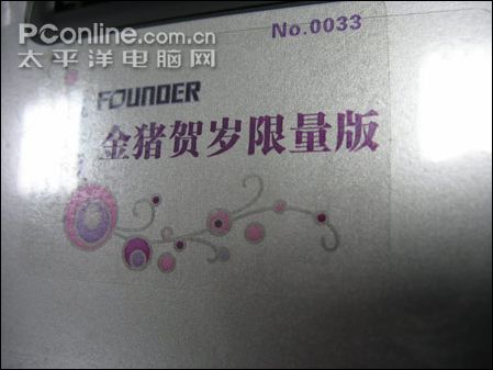 奔驰飞猪限量本!!双核百G千网喜来到