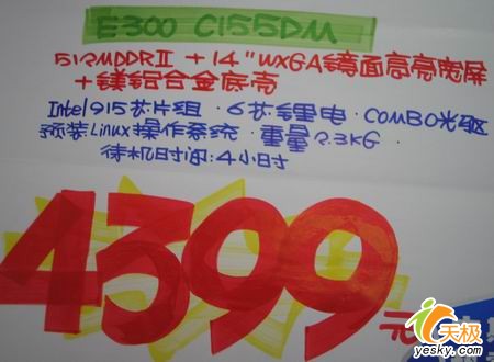 ǾѧE300ʹ4399