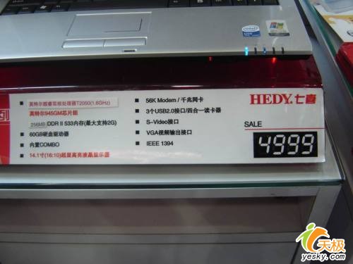 ɱͽϲ14˫˱4999Ԫ