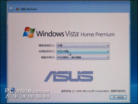 ǰϦ!˶̨ԤװVistaʼǱصɻ