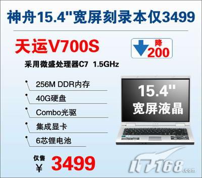 ۴ͼۿ¼ʼǱۼ3499Ԫ