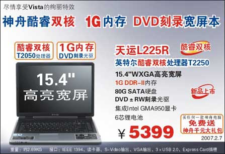 L225Ϻ5399Ԫ1Gڴ˫˱
