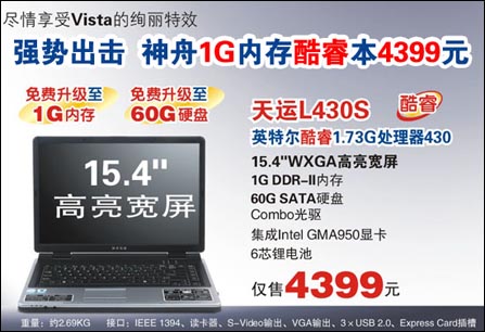 L225Ϻ5399Ԫ1Gڴ˫˱