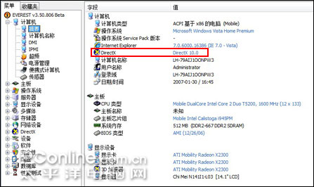 Ati radeon discount x2300 windows 10