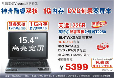 1Gڴ˫ḎL225Rм۽5399