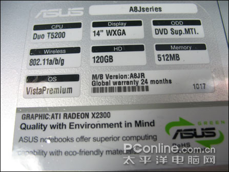 ˶A8JRX2300VISTA1000