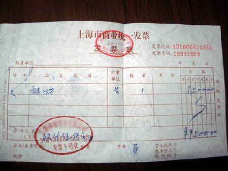 我大四了,现在需要四年学费发票,可是学校财务处说只能开今年的,请问
