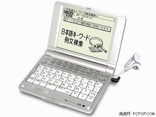 日本精工推出世界上最贵电子词典_笔记本