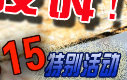 ͶС֪3.15ر