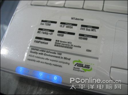 华硕W7独显百GVISTA小白本到货