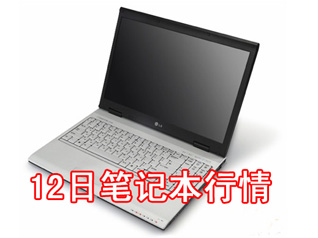 Ƽʱ_12飺5300ԪʼǱֵ