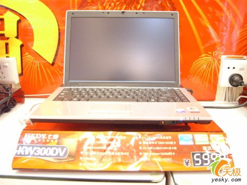 ϲVista»KW300DV5999Ԫ