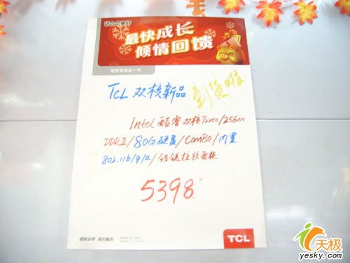 TCLµK42255398Ԫ