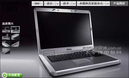 5499Ҳ!120G˫Vista