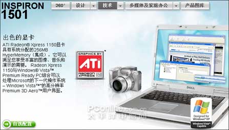5499Ҳ!120G˫Vista