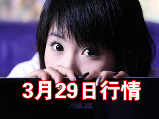 Ƽʱ_29飺M520±5999Ԫ