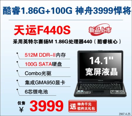 Լ۱ȼޣ1.86+100GӲ̱3999