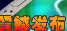 䡤ACERȫ±ʼǱ𺳷
