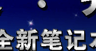 䡤ACERȫ±ʼǱ𺳷