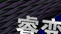 䡤ACERȫ±ʼǱ𺳷