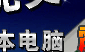 䡤ACERȫ±ʼǱ𺳷