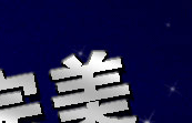 䡤ACERȫ±ʼǱ𺳷