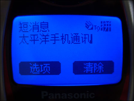 http://image2.sina.com.cn/IT/other/2003-01-14/1_2-1-14-502_20030114112037.jpg