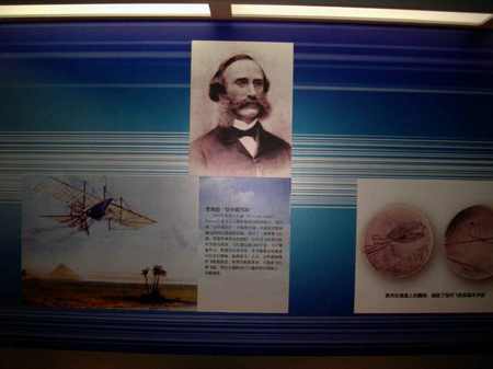 图文:现代飞行器早期探索者亨森的蒸汽机_科学
