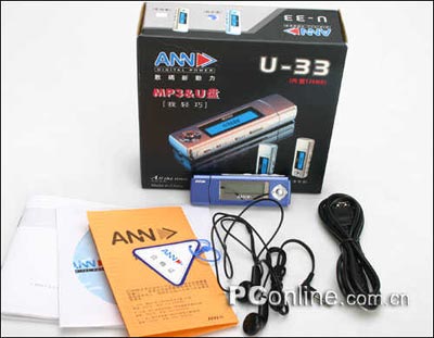 以低价抢占市场 ANN超值MP3播放机U33评测