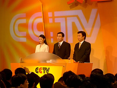 2004央视黄金段位广告招标大会现场图片(4)