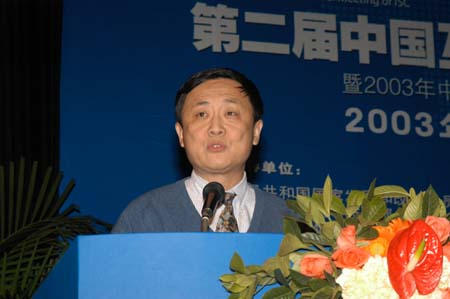 图文:清华大学计算机系教授吴建平做主题演讲