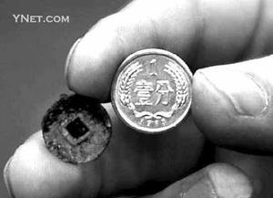 中国最小古钱币现成都 直径仅为1.5厘米左右_