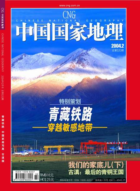 Ƽʱ_20042ڡйҵ