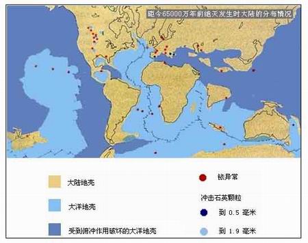 6500万年前大陆的分布情况