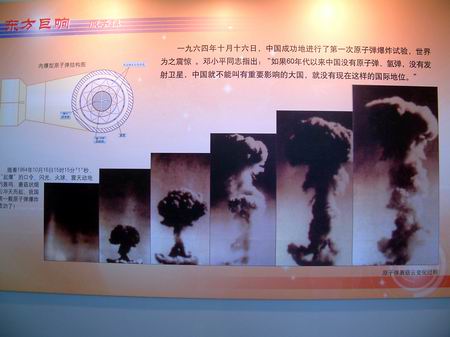 图文:原子弹蘑菇云变化过程