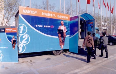 往届IBM开发者大会回顾