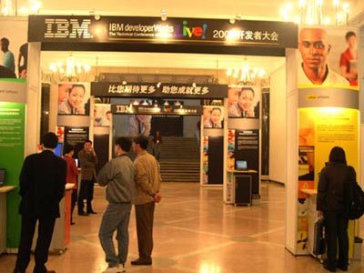 往届IBM开发者大会回顾
