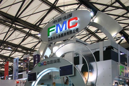 Ƽʱ_CeBIT Asia 2005FMCչ̨