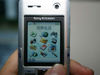Ƽʱ_ͨչ:3Gֻȫҵ׶