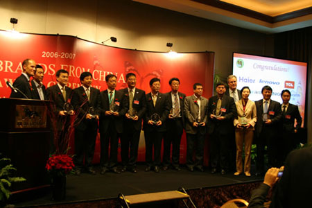 科技时代_中国消费电子领先品牌TOP10国际奖项揭晓